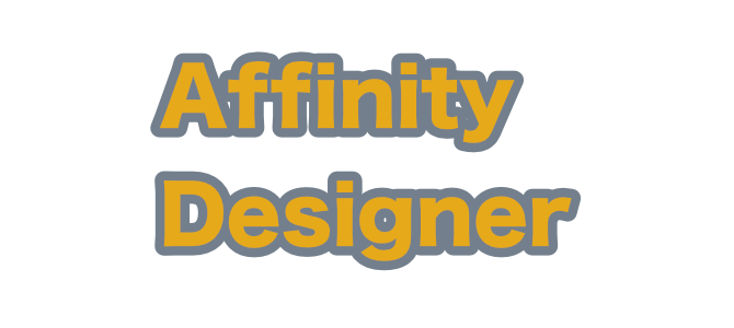 Affinity DesignerとAffinity Photoの使い方-テキストの縁取り
