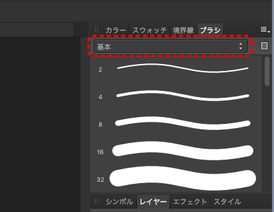 Affinity Designerの使い方-ベクトルブラシツール